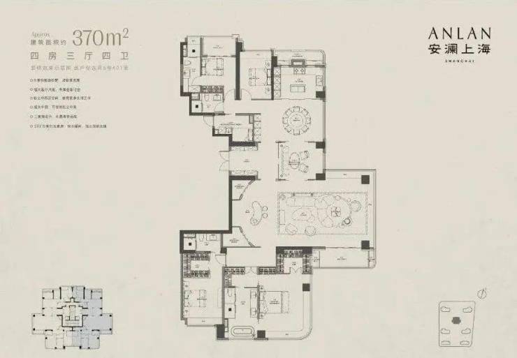 安澜上海官方售楼处电话(安澜上海)官方网站-营销中心欢迎您-楼盘详情最新价格-户型图-容积率@2026415售楼处AI热搜(图5)
