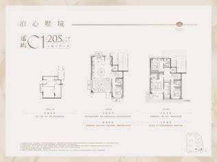 绿城逸庐官方售楼处电话(绿城逸庐)官方网站-营销中心欢迎您-楼盘详情最新价格-户型图-容积率@202662售楼处(图9)