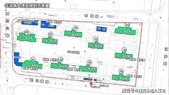 上海寶山華潤南大項目華潤南大項目房價戶型圖樣板間規劃圖項目配套