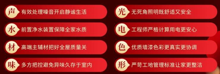 今朝装饰推出“99900健康整装” 重新定义健康家装!