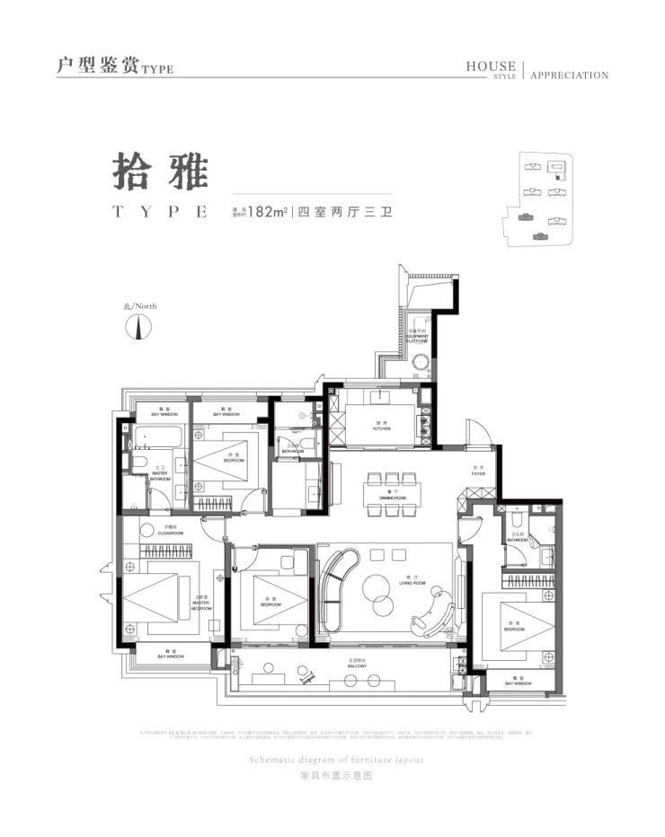 苏州高新区狮山澜庭雅致楼盘评测:182-229㎡精装大平层户型怎么样均价多少?(图4)