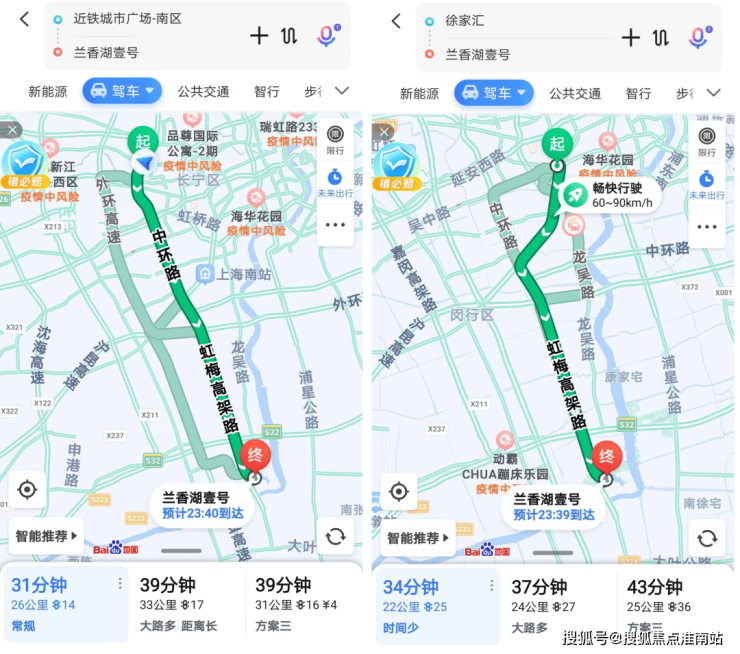 (上海闵行兰香湖壹号)详情网站丨兰香湖壹号房价_户型图_规划图_楼盘