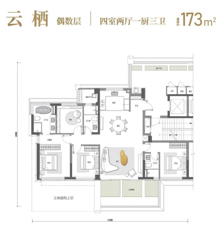 绿城凤栖云庄官方售楼处电话-官方网站-绿城凤栖云庄营销中心欢迎您-楼盘详情最新价格-户型图-容积率2026814售楼处(图19)