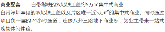 岁宝壹品(图16)