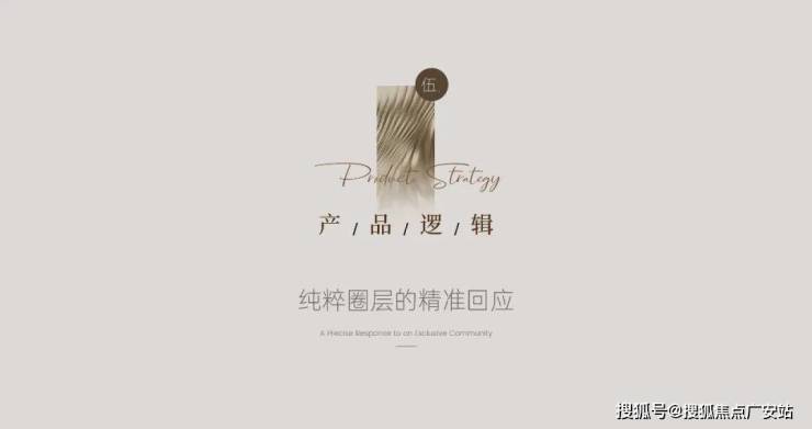 绿城蕙澜月华官方售楼处电话(绿城蕙澜月华)官方网站-营销中心欢迎您-楼盘详情最新价格-户型图-容积率2026827售楼处(图7)