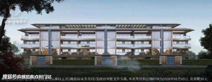 金地溪韵满庐(官方售楼处电话)金地溪韵满庐官方网站-2026杭州临平区奥体核心区()2026楼盘详情-房价-户型-交通-配套-小区环境(图10)