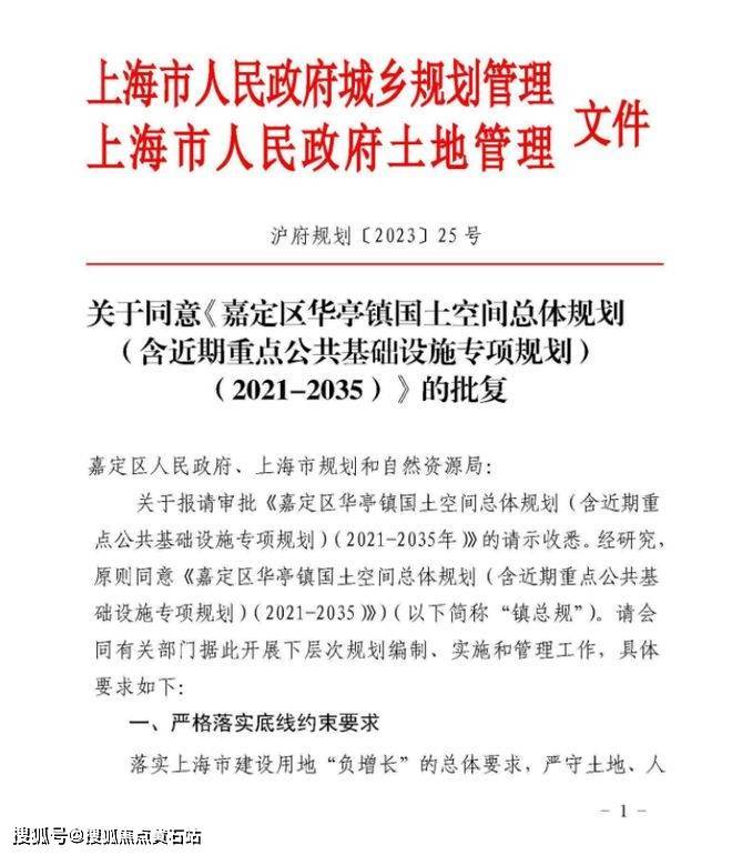 五个院子的别墅是期房还是现房什么时间交房？(图14)