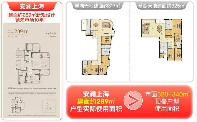 安澜上海官方售楼处电话(安澜上海)官方网站-徐汇营销中心欢迎您-楼盘详情最新价格-户型图-容积率@2026627售楼处电话(图17)