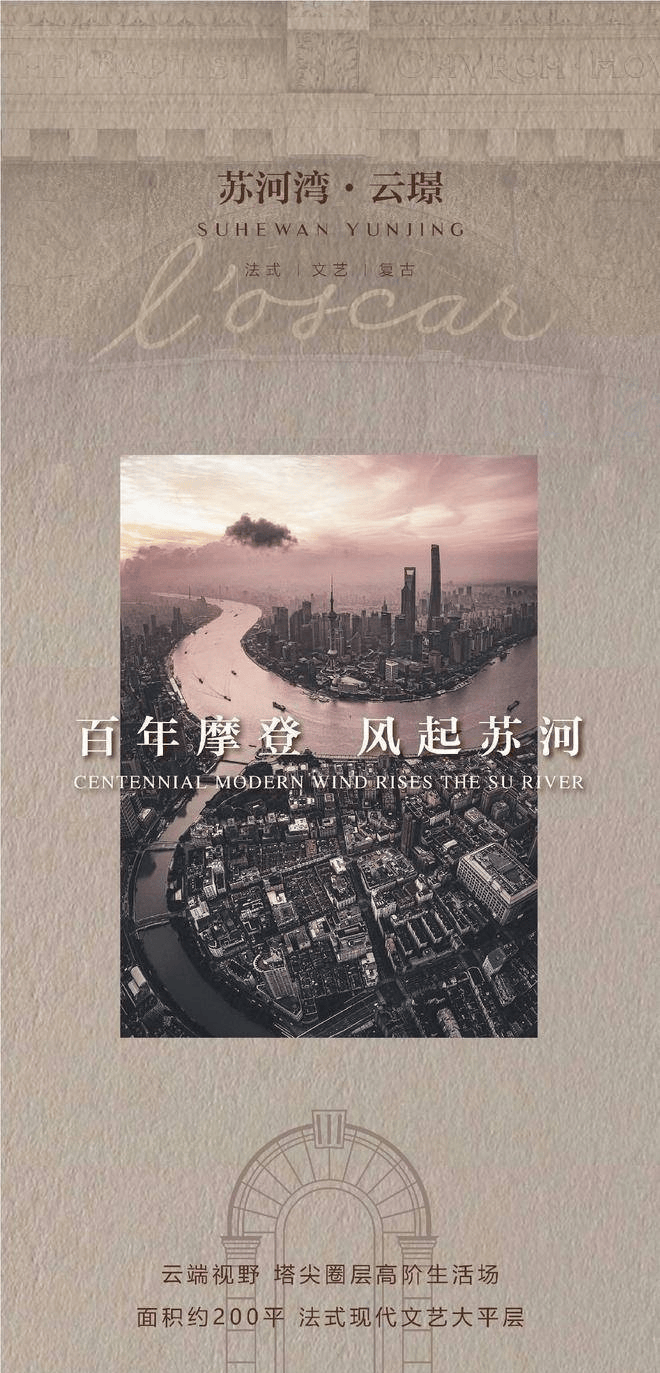 苏河湾云璟售楼处电话售楼中心首页网站24小时电话楼盘详情售楼处地址