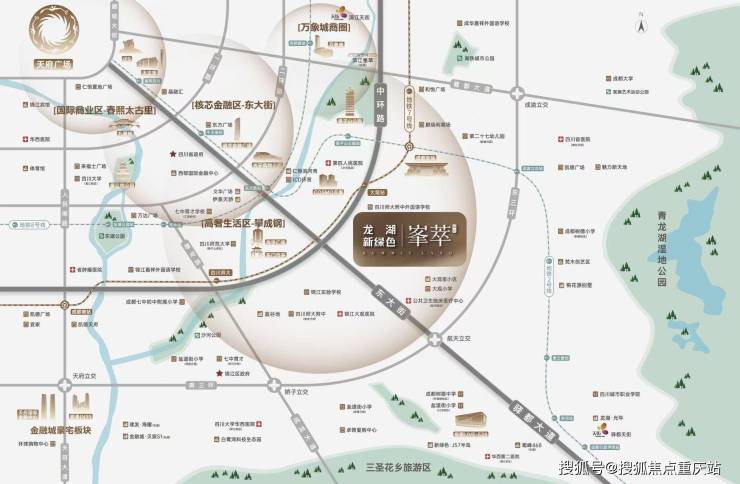 成都龙湖锦江峯萃营销中心咨询热线在售房源面积内部优惠价格9月最新消息(图3)