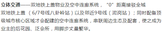 岁宝壹品(图9)