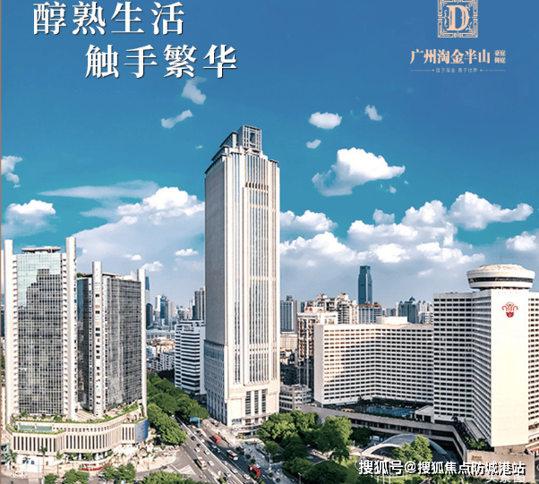 淘金半山豪庭·御庭售楼处电话→售楼中心电话→楼盘首页网站→24小时