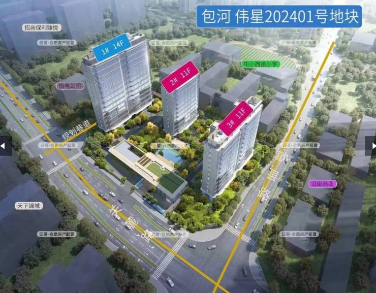 合肥伟星天元网上营销中心电线日最新发布)(图1)