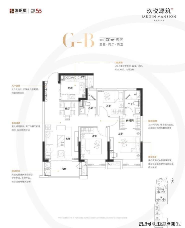 海伦堡玖悦源筑嘉定玖悦源筑售楼处欢迎您玖悦源筑楼盘详情房价户型图