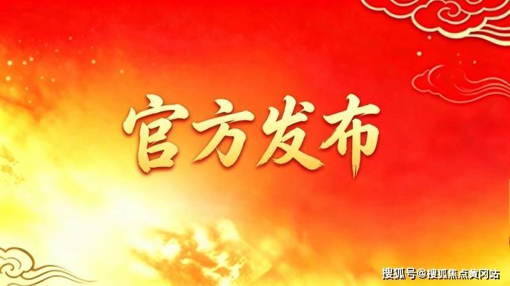 【国丰望云庭官方售楼处】首页_国丰望云庭营销中心欢迎您地址导航最新房价户型图容积率绿化率交房时间地铁学区配套全解析(图20)