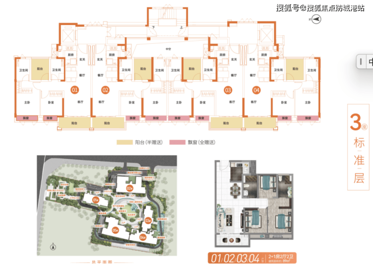 佛山灯湖首府售楼处电话_24小时电话|首页网站_灯湖首府售楼处|楼盘详情-防城港搜狐焦点