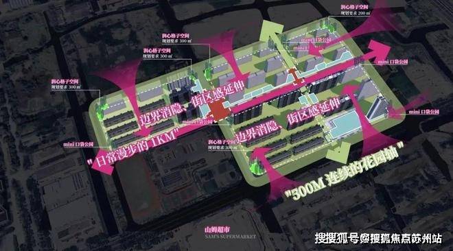 火星电竞嘉定时代之城(营销中心)首页网站嘉定时代之城销售中心(售楼处)楼盘欢迎您地址价格户型小区环境楼盘详情交房时间周边配套售楼处电话(图7)