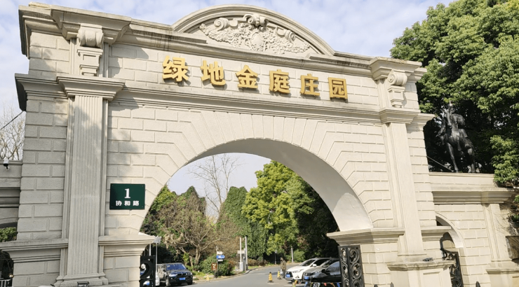 上海綠地金庭莊園幸福裡養老公寓樓盤詳情房價走勢房源信息樓盤概況