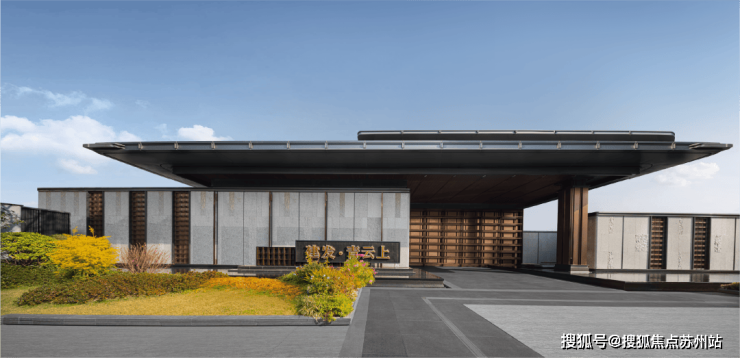园区精装新房 苏州建发·青云上|约 143㎡精装洋房 中庭央景正当燃,圈粉全苏州-苏州搜狐焦点