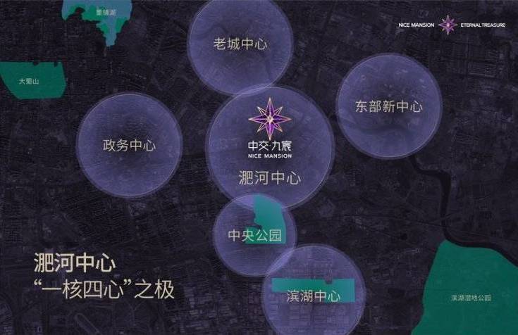 包河区中交九宸【直线小时响应平台审核长期有效最新发布】(图4)