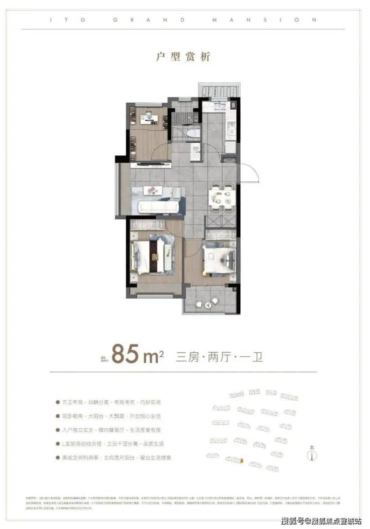 国贸鹭原(上海松江国贸鹭原)国贸鹭原_房价_房型图_户型图_交通地铁