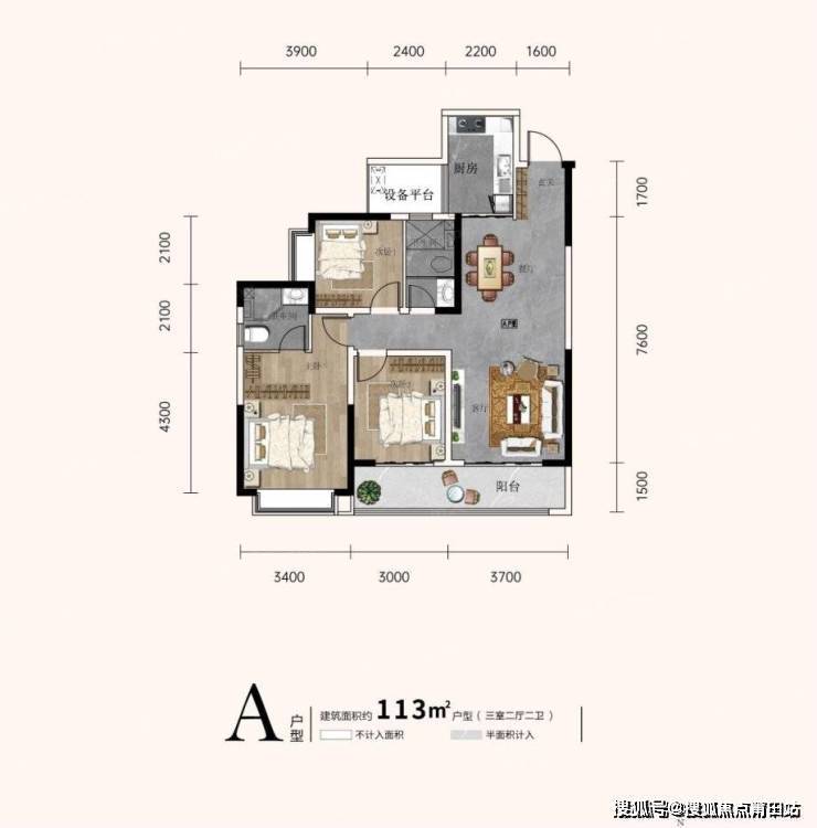 新华联梦想城户型图图片