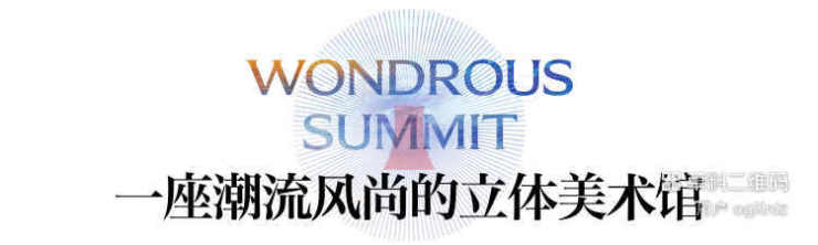 【郑州通派龙湖御潮云上】售楼处电话【通派龙湖御潮云上最新房价】户型咨询_深度测评_郑州2026必看楼盘_预约品鉴(图11)