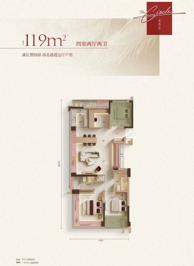 沐青云官方售楼处电话(沐青云)官方首页网站-营销中心欢迎您-楼盘详情最新价格-户型图-容积率@售楼处✦热搜(图5)
