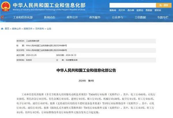 智能家居有望实现跨平台互通!华为、小米、OPPO、vivo等联合起草相关标准