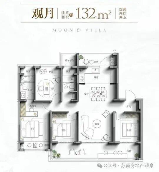 中铁咏月台官方售楼处电话中铁咏月台售楼中心电线楼盘百科楼盘网站测评中心电话百科24小时热线欢迎您(图18)