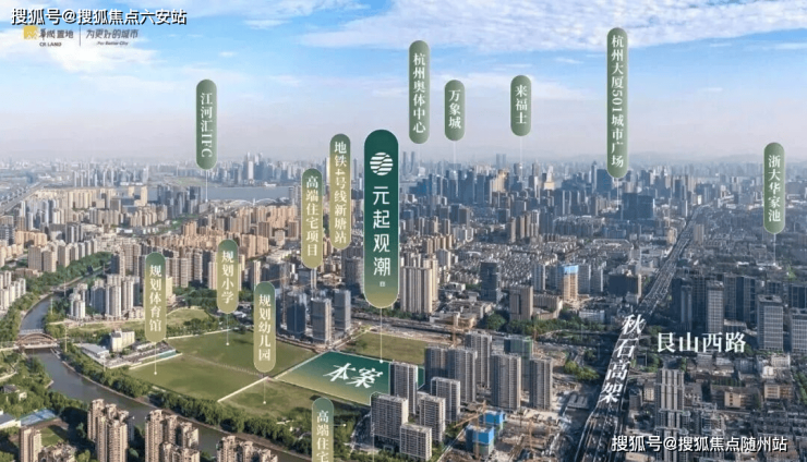 华润元起观潮售楼处(华润元起观潮营销中心)-2026年首页官方网站-最新楼盘详情价格户型(图2)