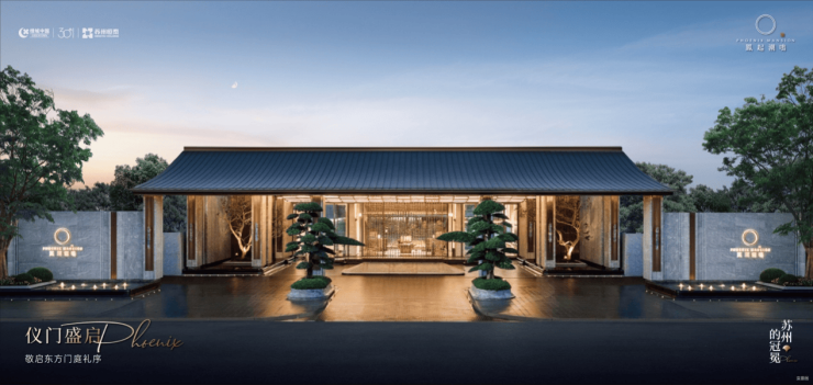 苏州新房-园区-绿城·苏州凤起潮鸣-绿城·苏州凤起潮鸣楼盘详情-项目怎么样?楼盘详情-周边环境-户型解析-商业配套-交通配套-学区--联系方式 ...
