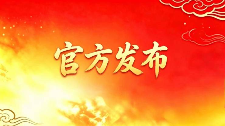 云湖壹号官方售楼处电话(云湖壹号)官方网站-营销中心欢迎您-楼盘详情最新价格-户型图-容积率@2026624售楼处(图10)