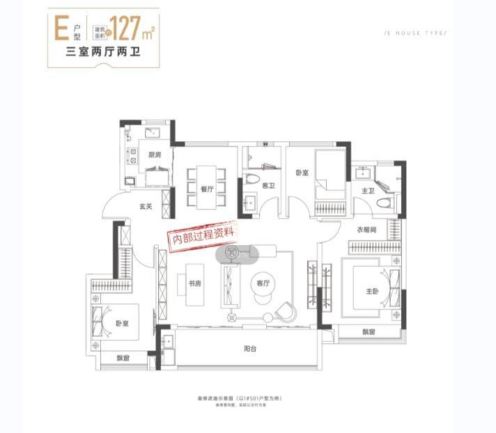 合肥新华星耀玥湖售楼部重磅发布：生态健康社区的全新定义与规划理念(图3)