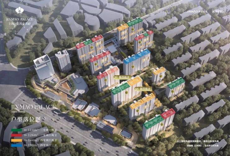 Kaiyun（中国体育）：江湾金茂府售楼处Ai✦热搜电话(江湾金茂府)首页网站-营销中心欢迎您-楼盘详情最新价格-户型图-容积率@2026317售楼处已认证(图4)