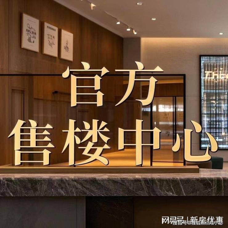 古美阅华(闵行)古美阅华|房价|房型|古美阅华户型图_古美阅华交通地铁_古美阅华楼盘详情-咸宁搜狐焦点