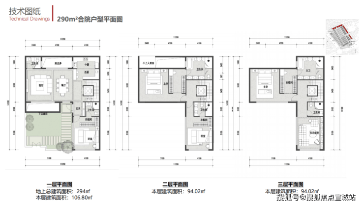 上海虹口北外滩风貌别墅「弘安里」测评以及户型分析+价格对比-宣城搜狐焦点