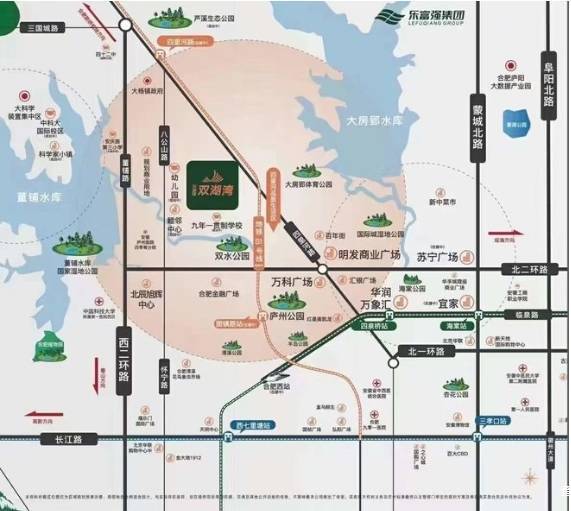 合肥庐阳区房价一览表【售楼处咨询预约电话】(图1)