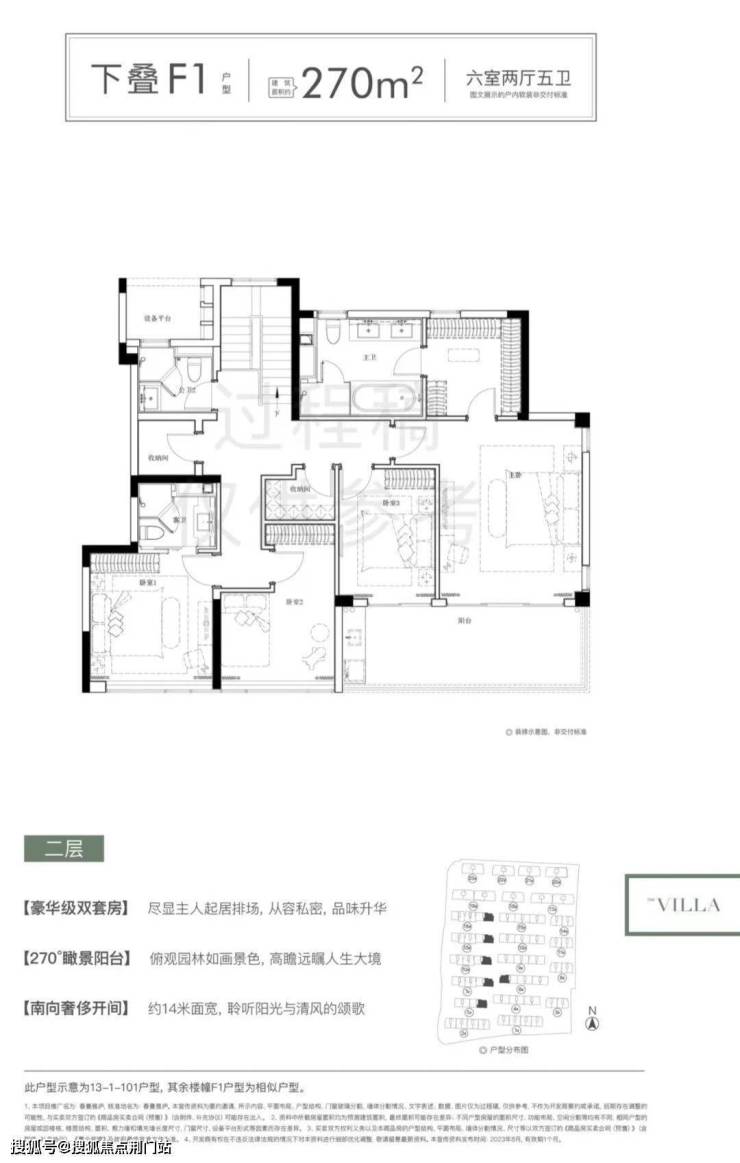 春曼雅廬杭州濱江春曼雅廬樓盤詳情春曼雅廬房價戶型圖交通小區環境