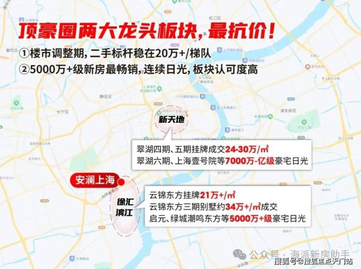 安澜上海售楼处-安澜上海售楼中心(2025)首页网站-价格/户型/容积率 安澜上海售楼处-安澜上海售楼中心(2025)首页网站-价格/户型 ...