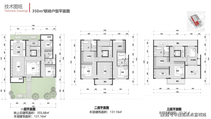 上海虹口北外滩风貌别墅「弘安里」测评以及户型分析+价格对比-宣城搜狐焦点