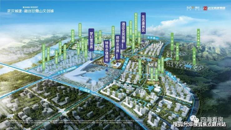 武汉城建甘露山文创城售楼处电话_在售楼栋_户型图_交通_营销中心