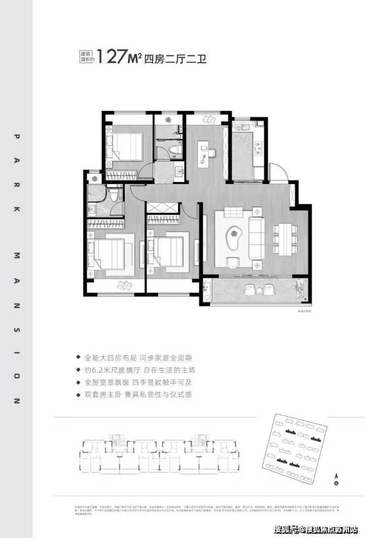 鉑悅春和萬象蘇州相城鉑悅春和萬象樓盤詳情房價戶型容積率小區環境