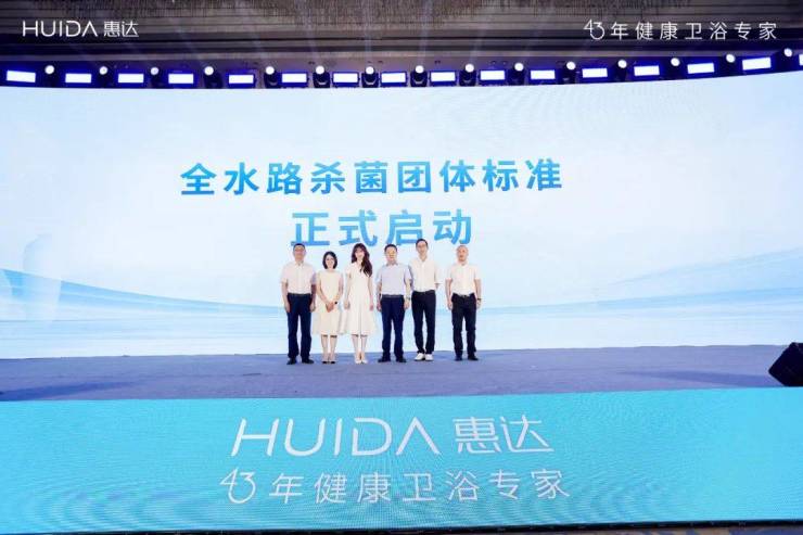 根基半导体与中汽芯告竣策略相助