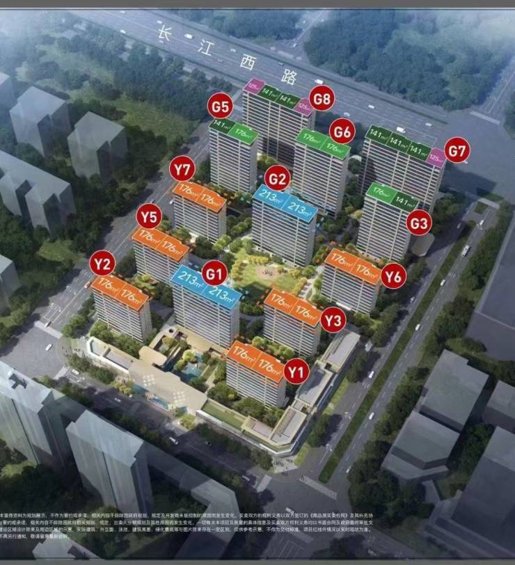 高新区绿城锦海棠项目【揭秘!楼面价背后的真相】(图3)