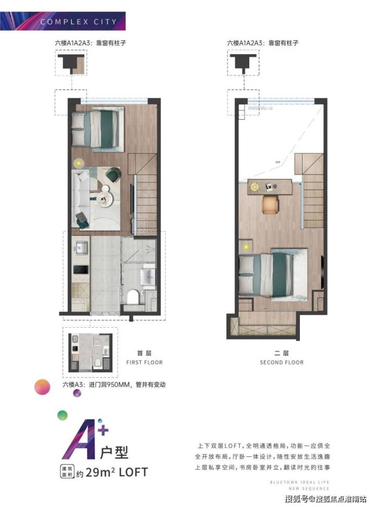 蓝城玫瑰园户型图,绿城玫瑰园户型图_大山谷图库