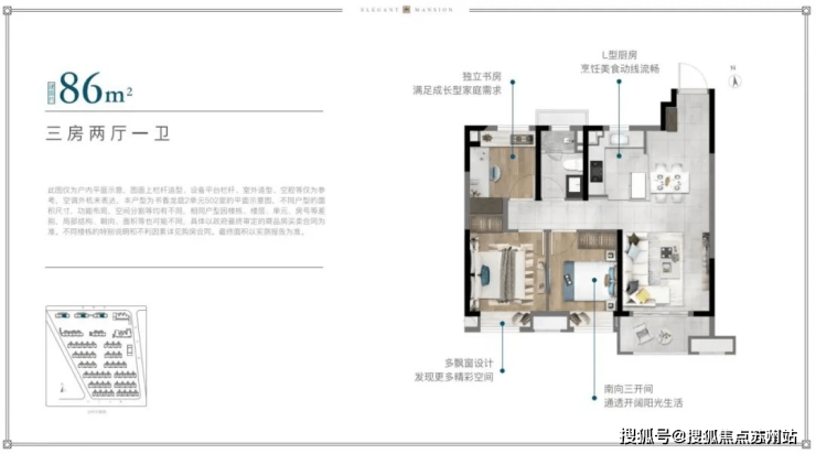 开云电竞中建玖里书香售楼处电话_上海中建玖里书香售楼处24小时热线电话-营销中心(图4)