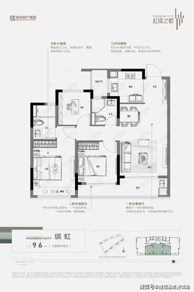 金帝·虹缤之都(售楼处)首页网站|虹缤之都营销中