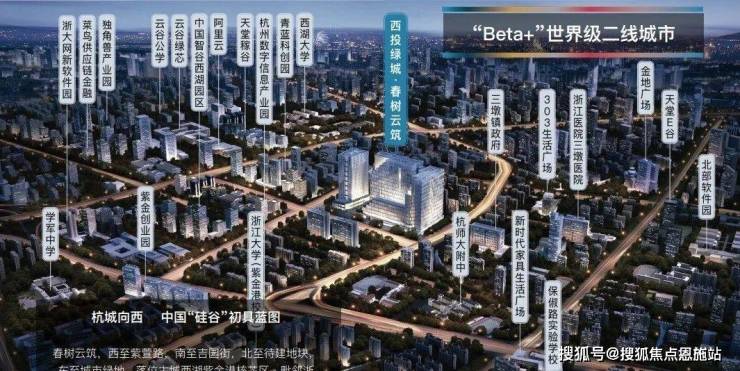 春树云筑杭州绿城春树云筑首页网站丨春树云筑楼盘详情价格户型配套