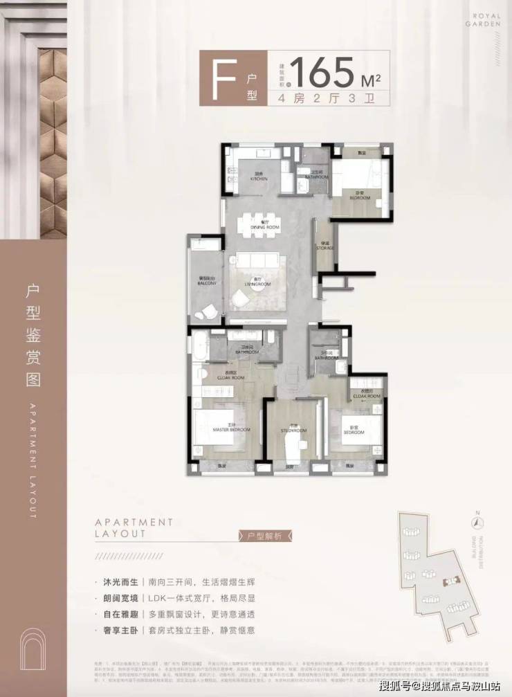 静安玺樾-(静安玺樾)首页网站-静安玺樾2024最新房价 户型图 小区环境